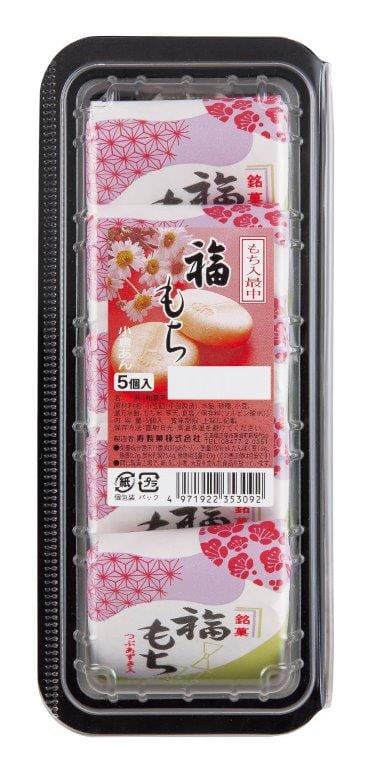 福もち5個入